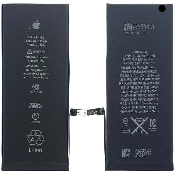 Компанія iCracked. Акумулятор (батарея) для iPhone 6S Plus з контролером, 2750 mAh. Оригінал НФ-00000183 фото