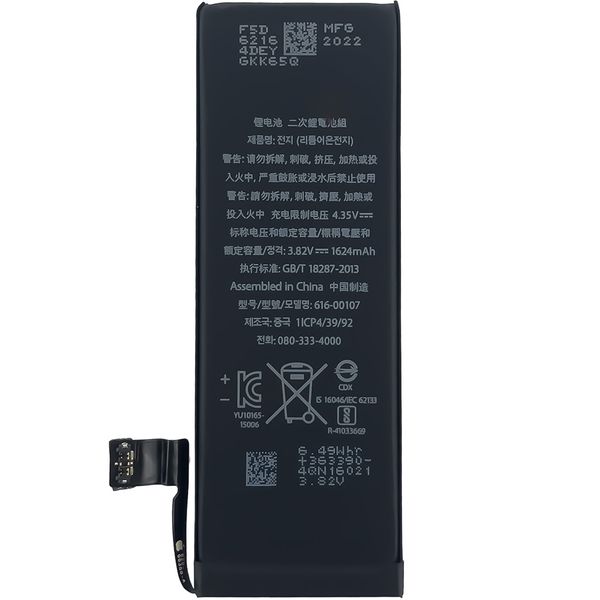 Компанія iCracked. Аккумулятор (батарея) для iPhone 5SE с контроллером, 1624 mAh. ААА НФ-00000554 фото