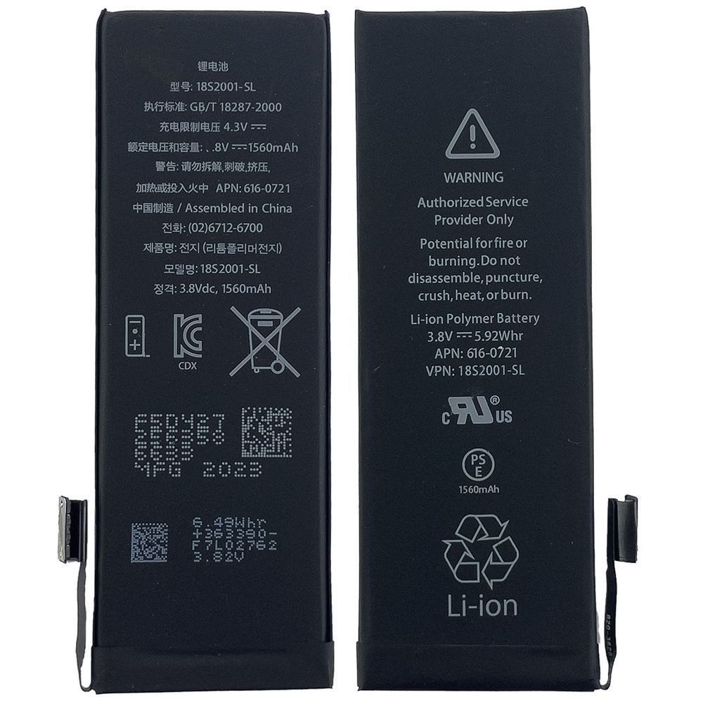 Компанія iCracked. Аккумулятор (батарея) для iPhone 5S с контроллером, 1560 mAh. Оригинал с лого НФ-00002386 фото