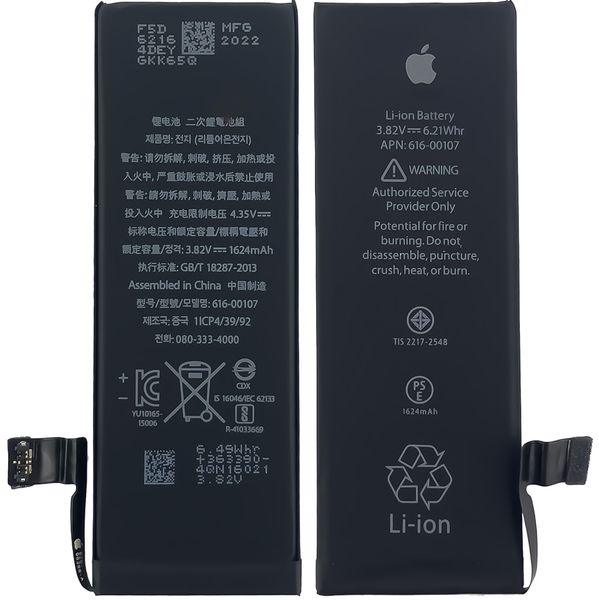 Компанія iCracked. Акумулятор (батарея) для iPhone 5SE з контролером, 1624 mAh. Оригінал НФ-00002390 фото