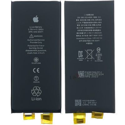 Компанія iCracked. Аккумулятор (батарея) для iPhone 12 Mini без контроллера, 2227 mAh, с лого НФ-00002244 фото