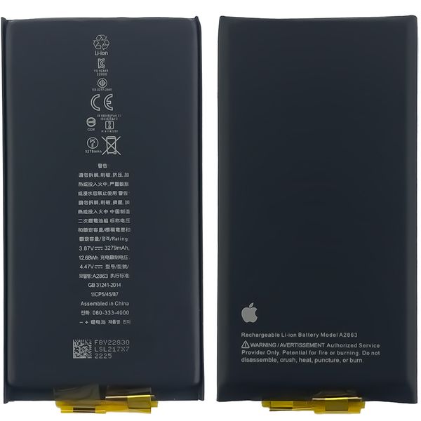 Компанія iCracked. Акумулятор (батарея) для iPhone 14 без контролера, 3279 mAh. Оригінал НФ-00002258 фото